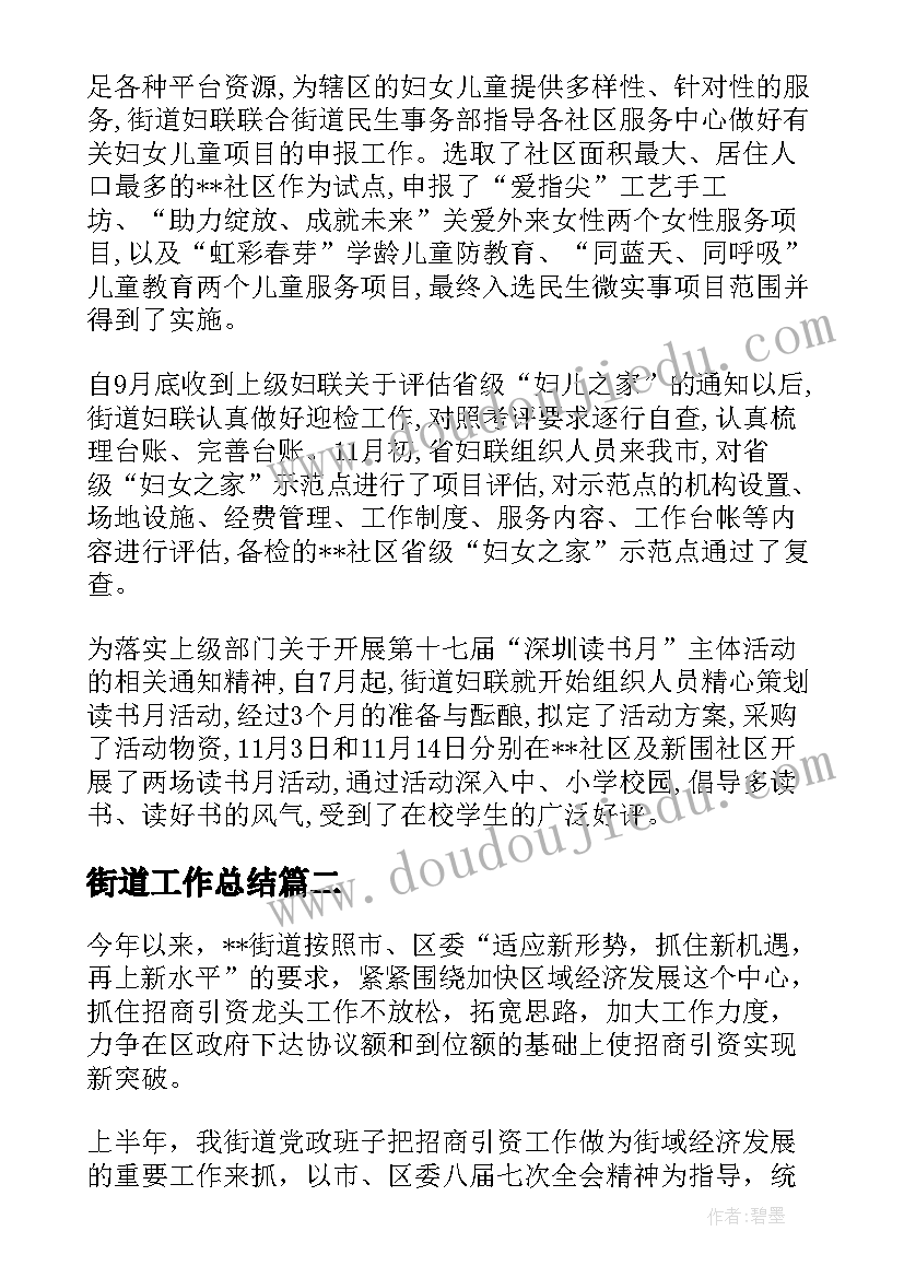 最新表内乘法一教学反思不足 进位加法教学反思(模板7篇)