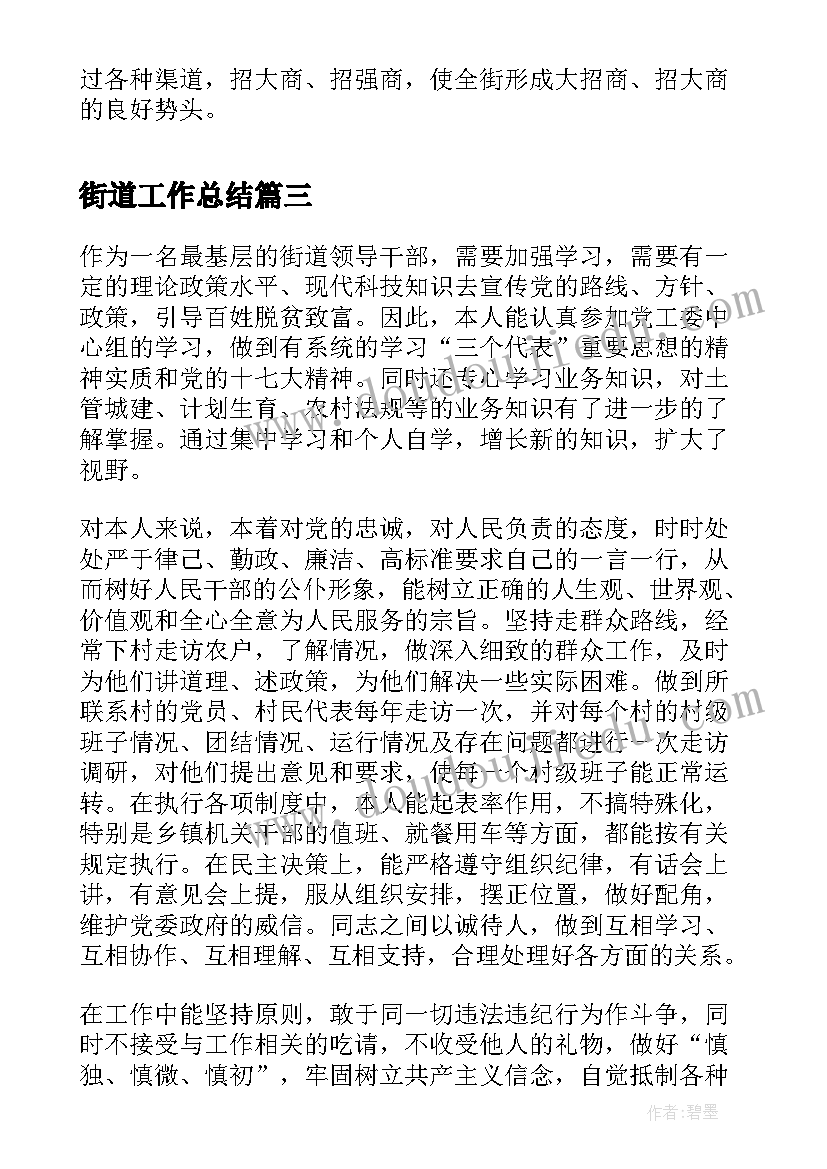 最新表内乘法一教学反思不足 进位加法教学反思(模板7篇)