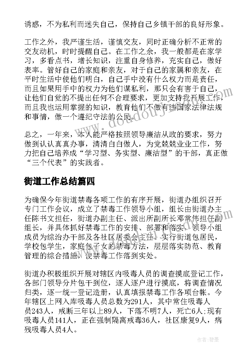 最新表内乘法一教学反思不足 进位加法教学反思(模板7篇)