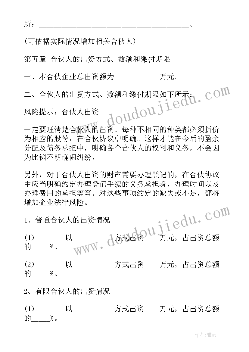 商业回购合同(精选9篇)