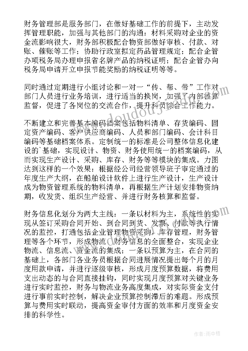 2023年大班美术纸盒屋教学反思与评价(汇总10篇)