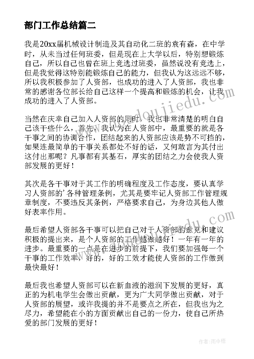 2023年大班美术纸盒屋教学反思与评价(汇总10篇)