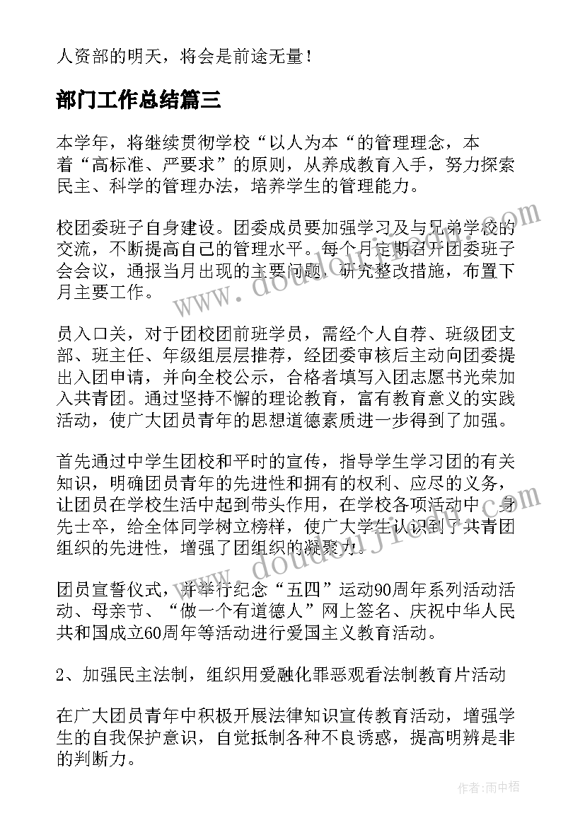 2023年大班美术纸盒屋教学反思与评价(汇总10篇)