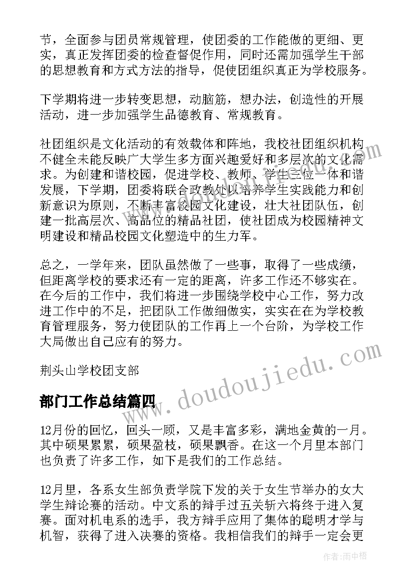 2023年大班美术纸盒屋教学反思与评价(汇总10篇)