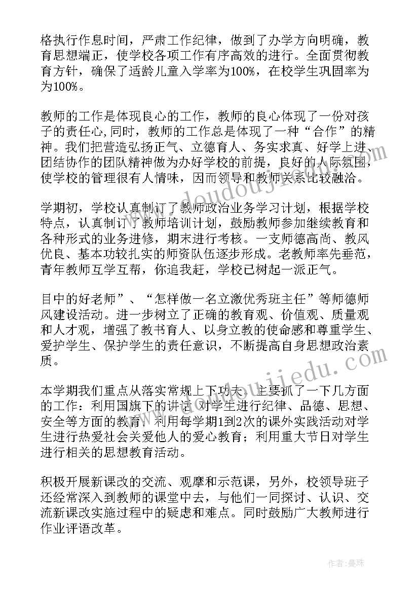 2023年三方协议网上解约审批需要多久(模板6篇)