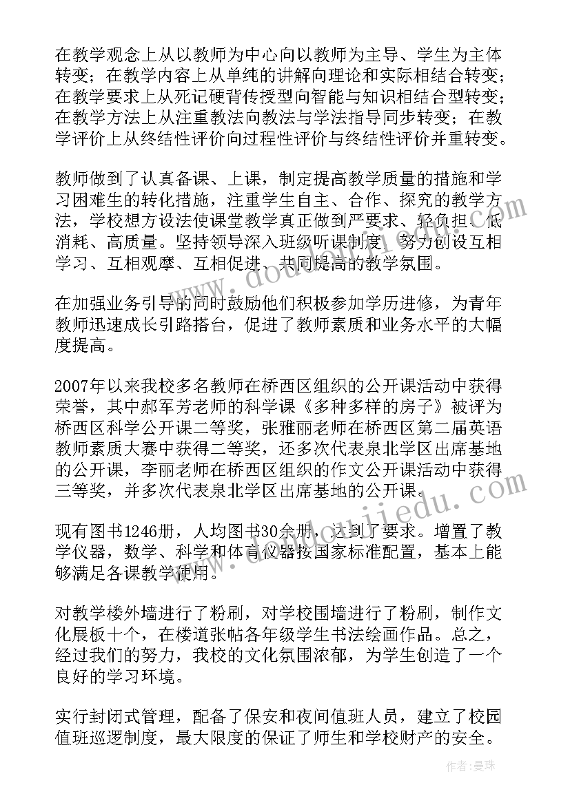 2023年三方协议网上解约审批需要多久(模板6篇)