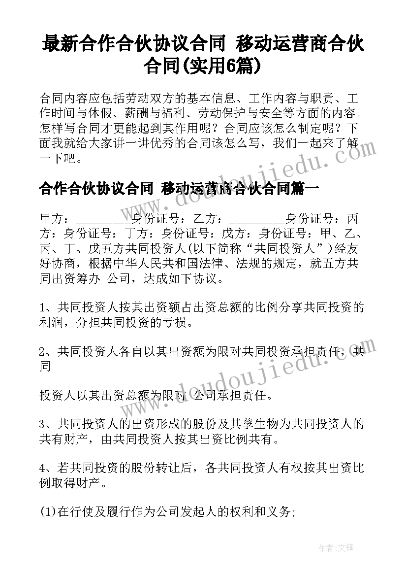 2023年车辆租赁协议简易版 车辆租赁的简单协议书(精选5篇)