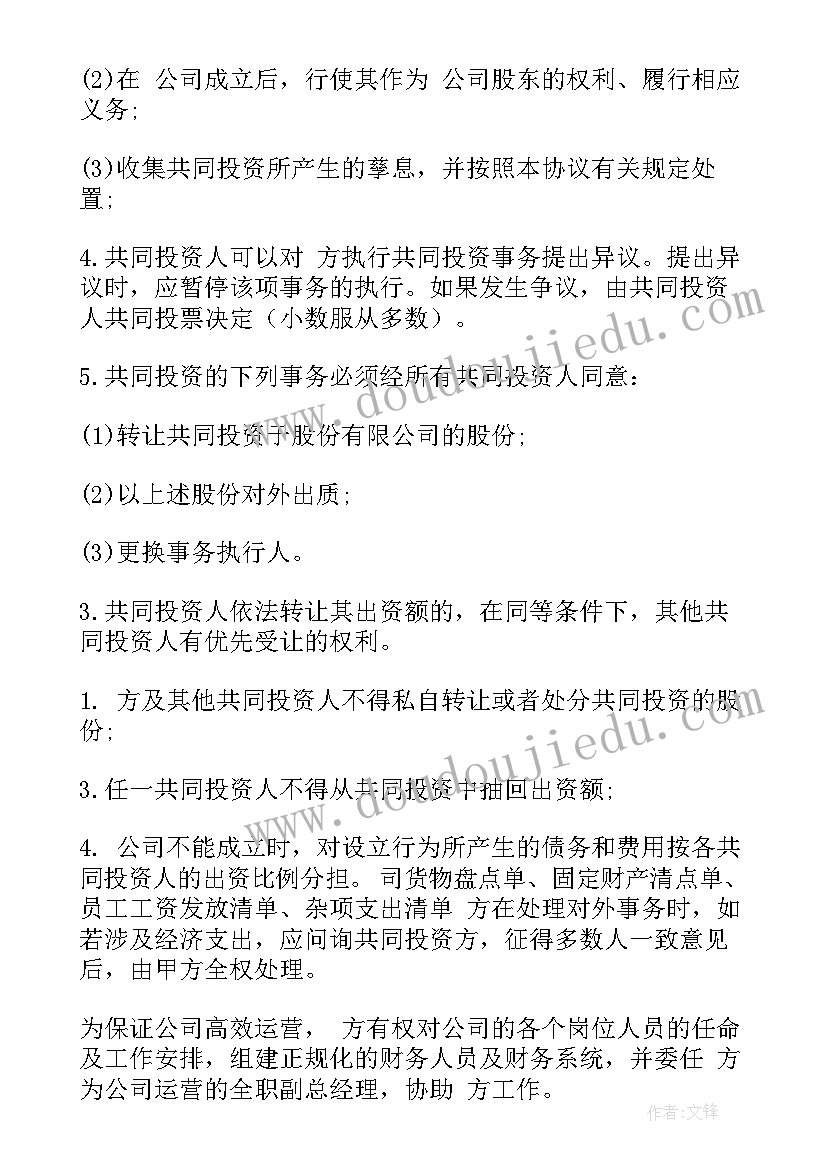 2023年车辆租赁协议简易版 车辆租赁的简单协议书(精选5篇)