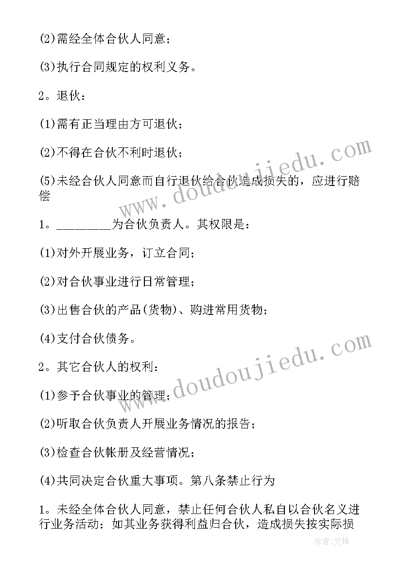 2023年车辆租赁协议简易版 车辆租赁的简单协议书(精选5篇)