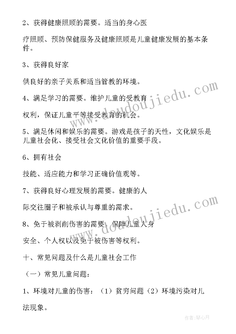 2023年克服浮躁教学反思 我不能失信教学反思(优质6篇)