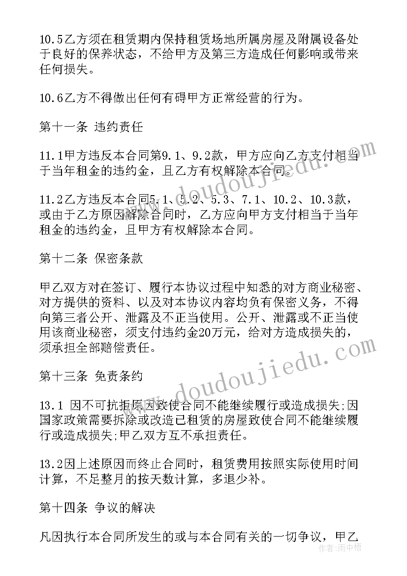 最新苦难辉煌篇章 苦难辉煌读后感(优秀10篇)