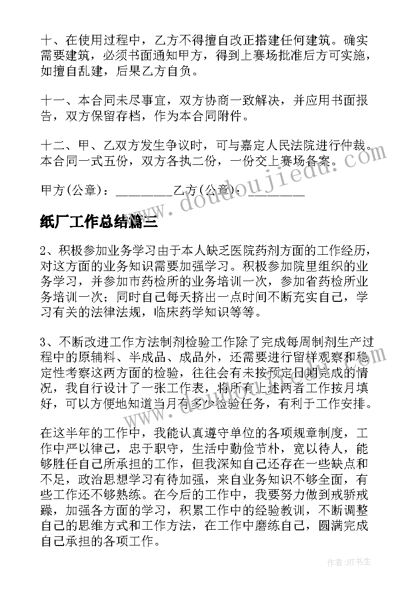 最新留学申请书英文版 留学英文申请书(通用5篇)