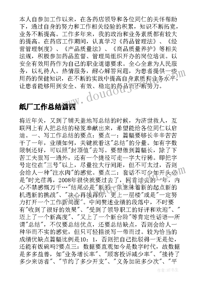 最新留学申请书英文版 留学英文申请书(通用5篇)