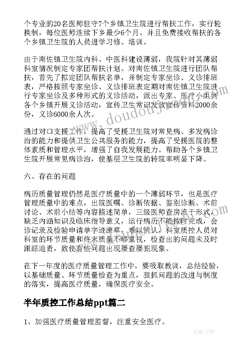 2023年幼儿园户外自主游戏论文一等奖(通用5篇)