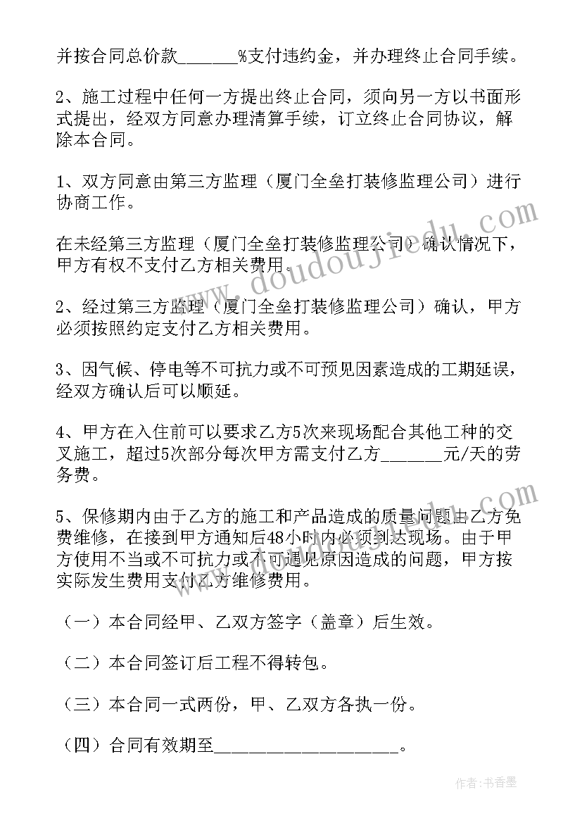 消防设备供货合同(优秀8篇)