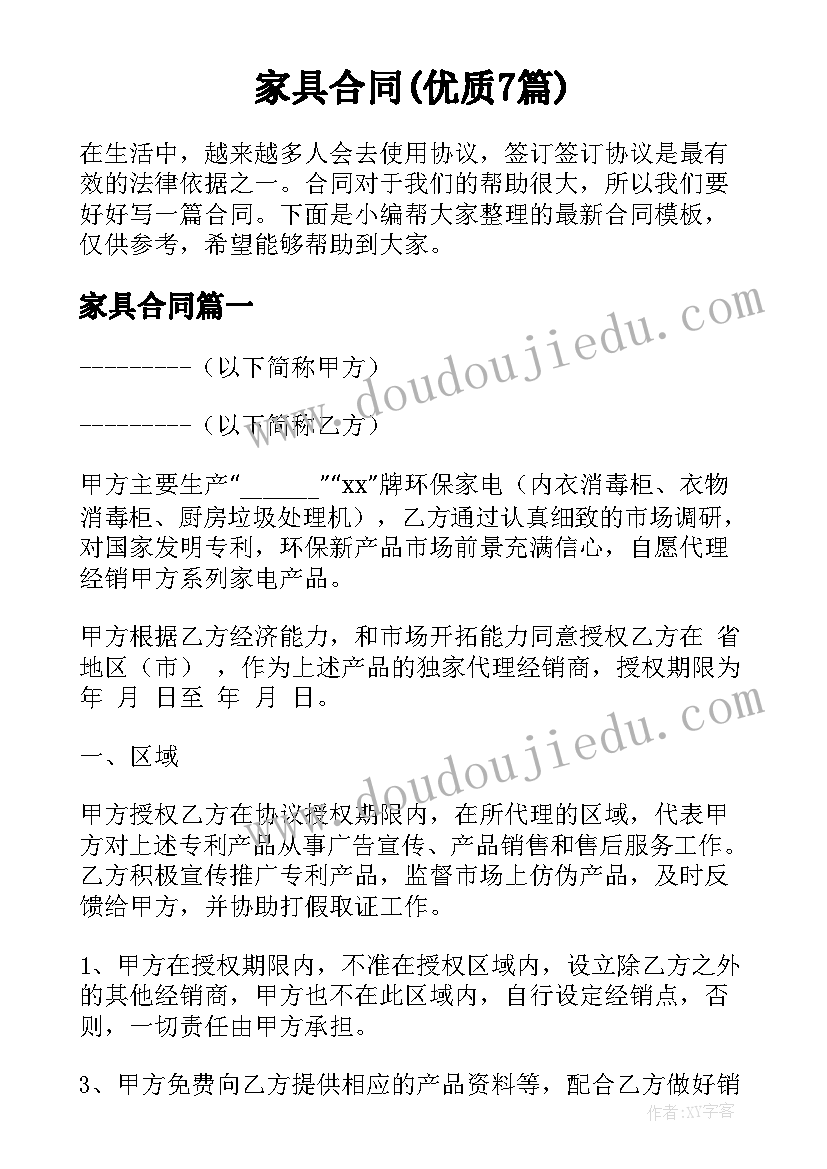 市级示范幼儿园评估指南培训心得 幼儿园学习指南心得体会(通用10篇)