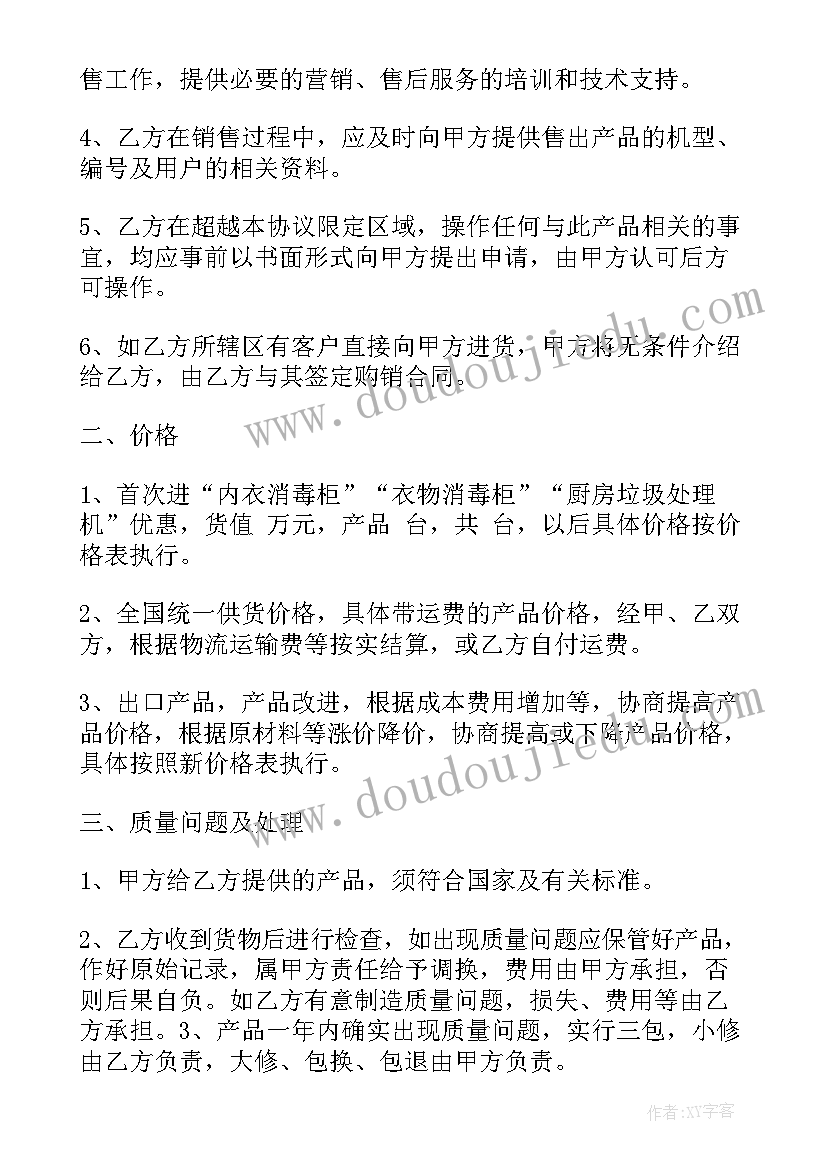 市级示范幼儿园评估指南培训心得 幼儿园学习指南心得体会(通用10篇)