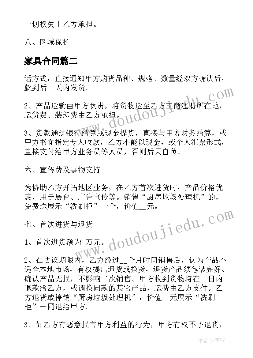 市级示范幼儿园评估指南培训心得 幼儿园学习指南心得体会(通用10篇)