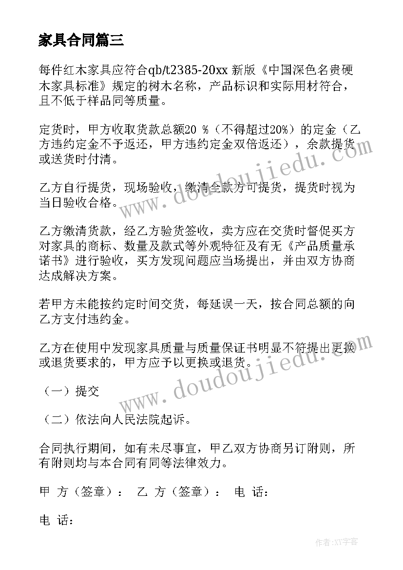 市级示范幼儿园评估指南培训心得 幼儿园学习指南心得体会(通用10篇)