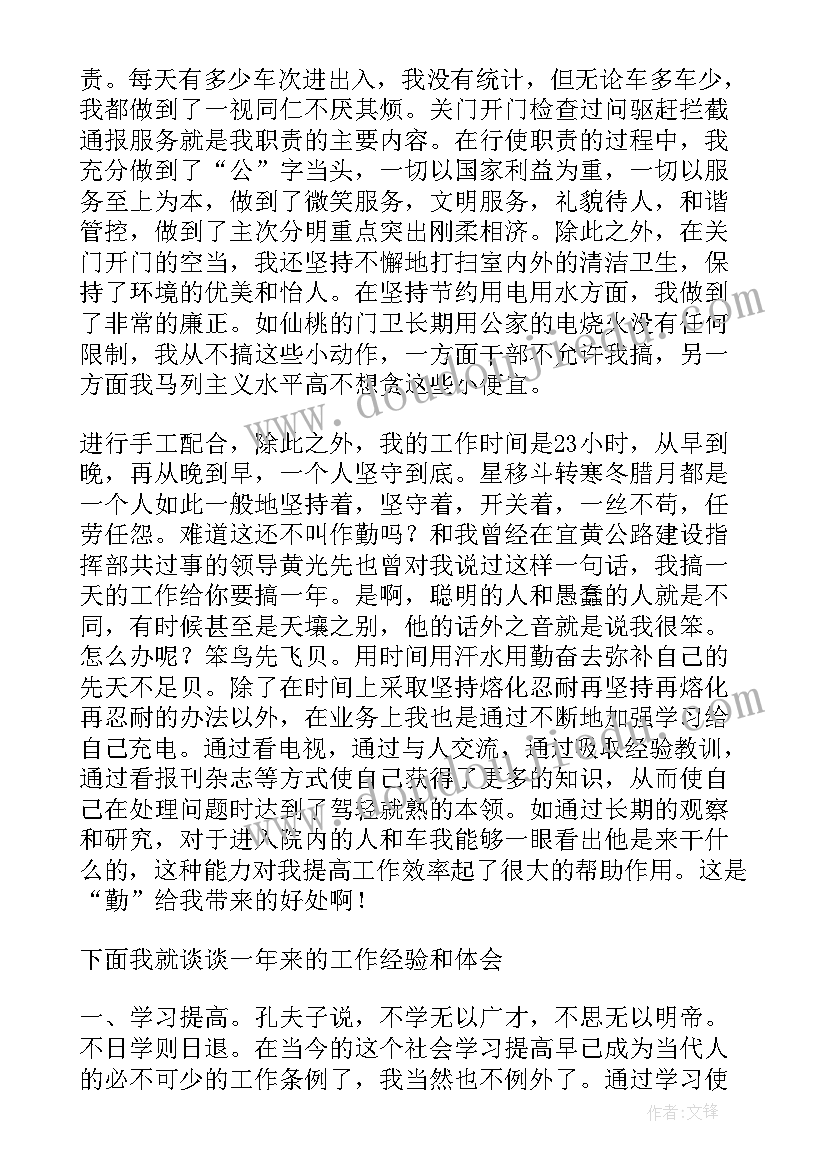 2023年装修宾馆承包协议合同下载 宾馆装修承包合同书(模板5篇)