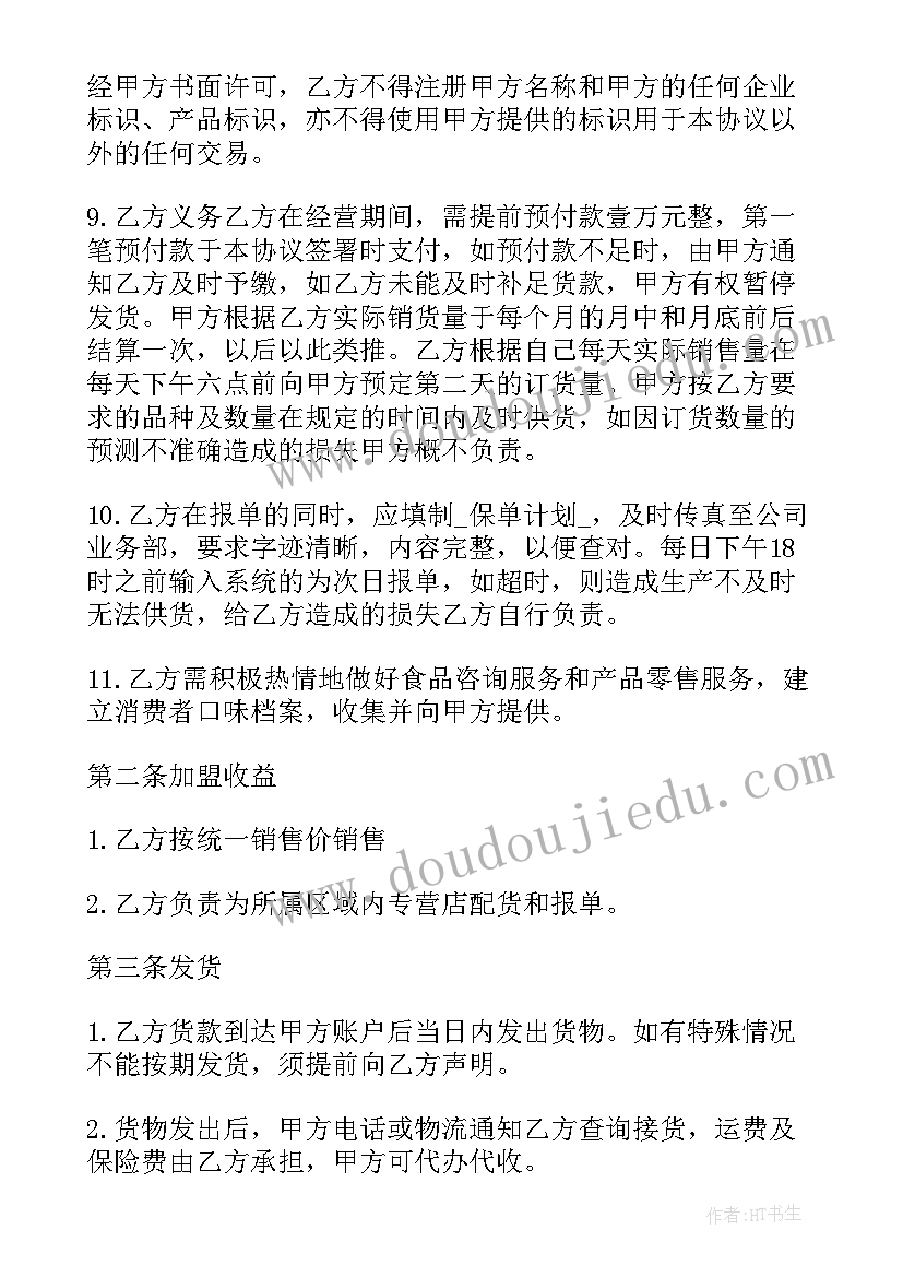 最新感恩党和国家的心得体会 国家助学金心得体会(大全8篇)