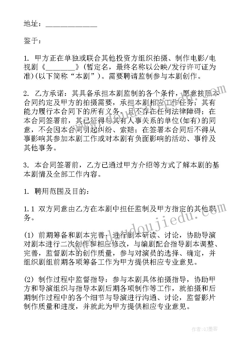 最新合同期满提出辞职需要支付违约金吗(大全5篇)