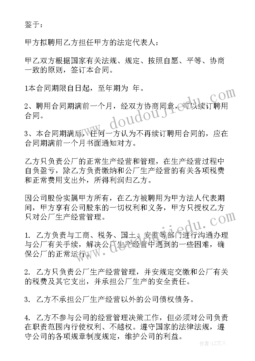 双甲方合同合法吗 甲方场地租赁合同(优质7篇)