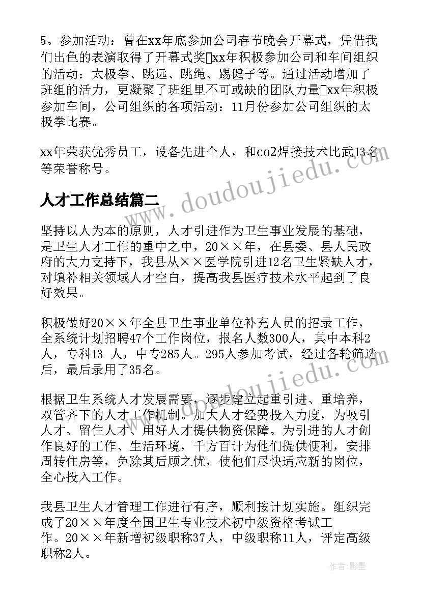 2023年客服获奖感言 客服工作获奖感言(精选5篇)