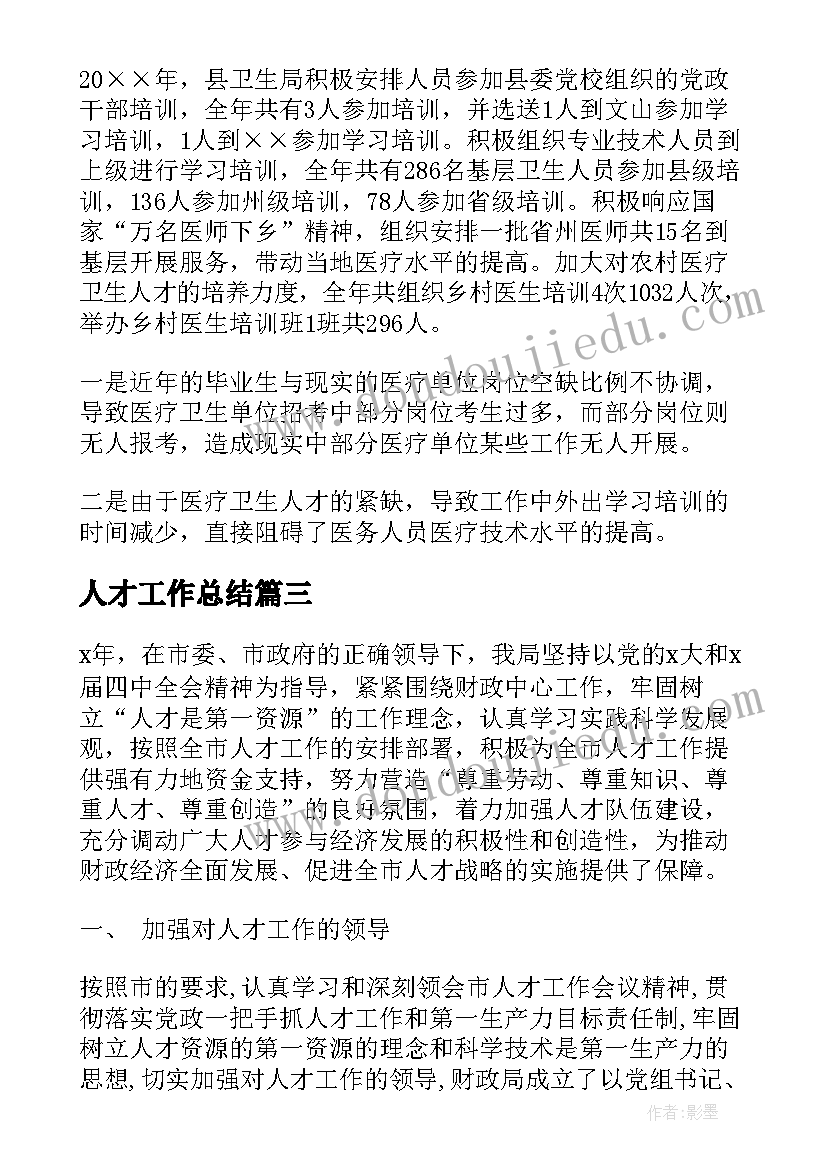 2023年客服获奖感言 客服工作获奖感言(精选5篇)