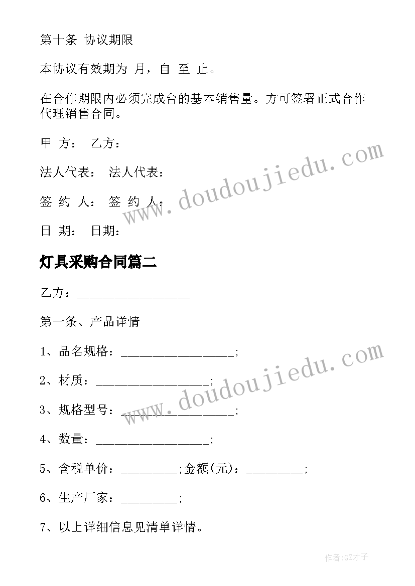 最新于母亲节演讲的题目(实用9篇)