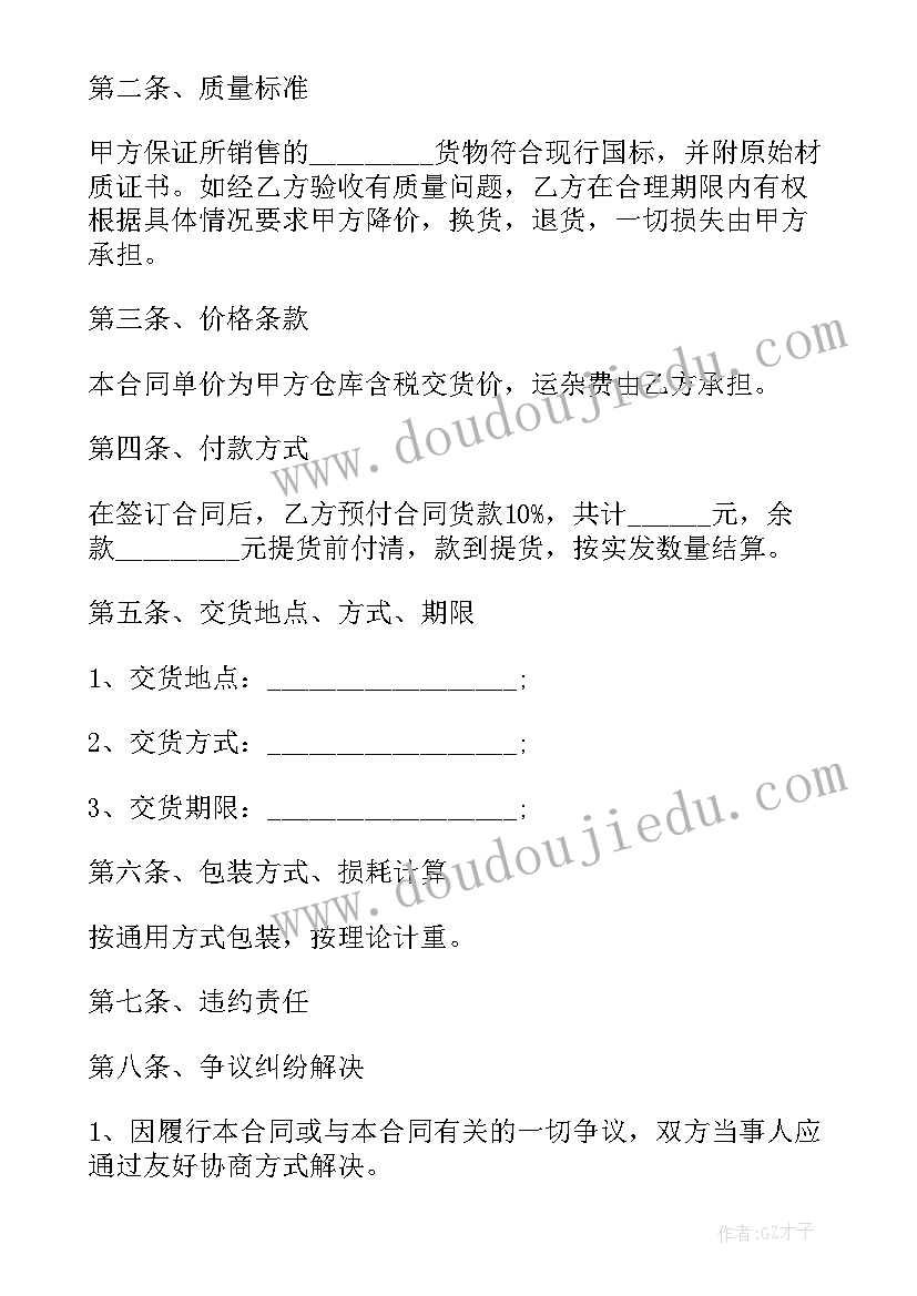 最新于母亲节演讲的题目(实用9篇)