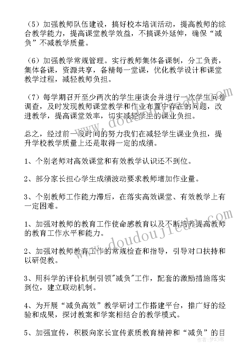 2023年放弃赡养养父的协议书的(大全5篇)