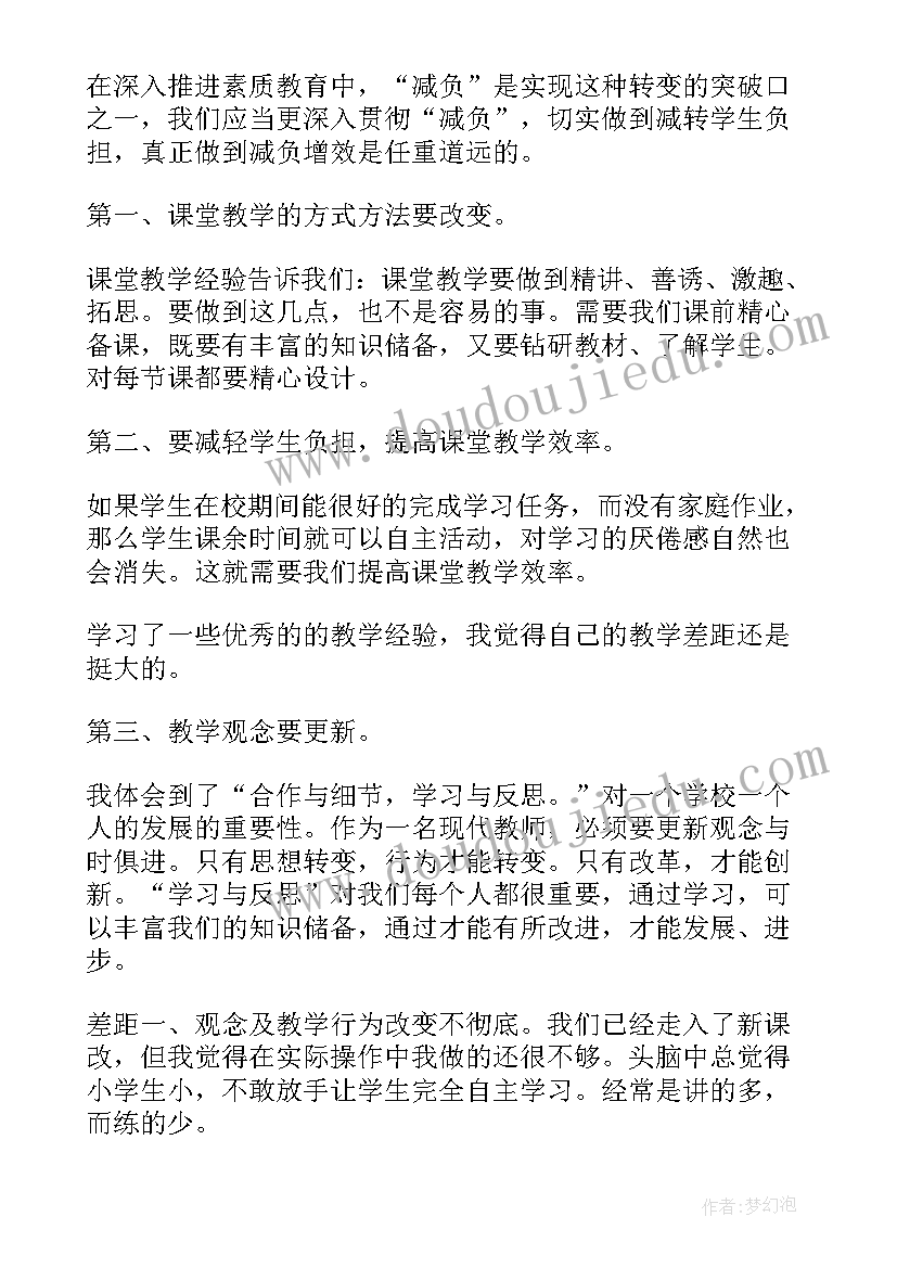 2023年放弃赡养养父的协议书的(大全5篇)