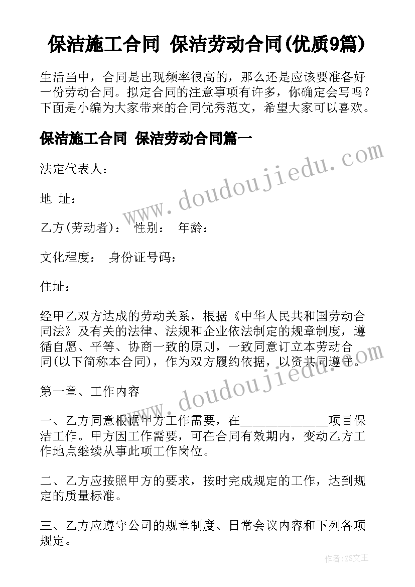 最新免费房屋租赁合同下载(实用6篇)