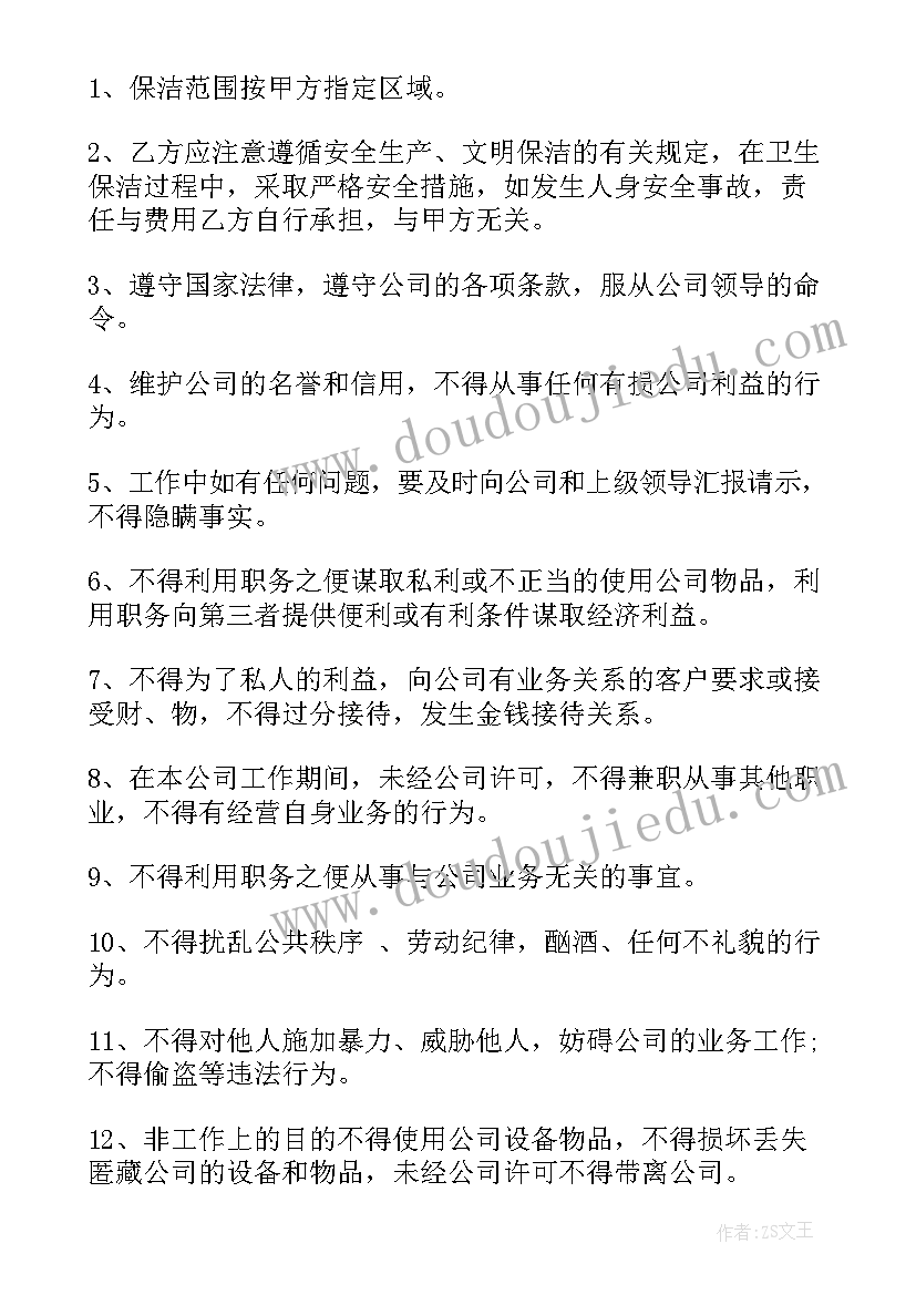 最新免费房屋租赁合同下载(实用6篇)