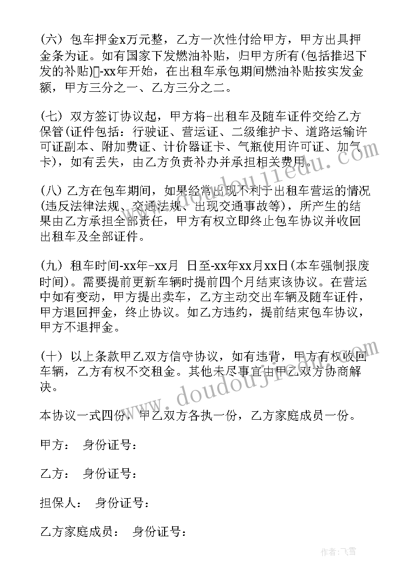 军产房买卖合同 劳务合同简单版建议劳务合同劳务合同(大全10篇)