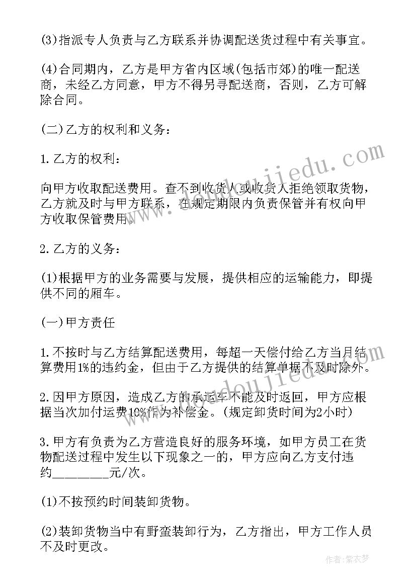 最新高尔基和他的儿课文告诉我们道理 高尔基和他的儿子教学反思(通用5篇)