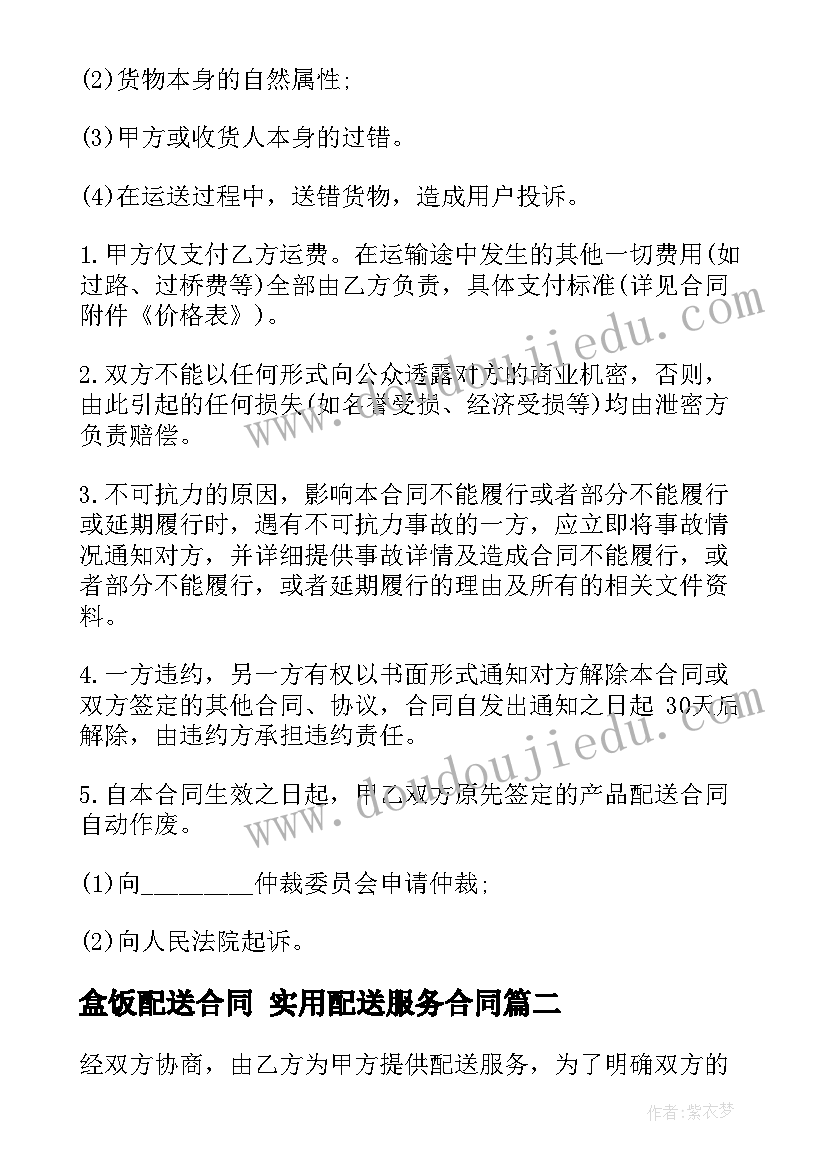 最新高尔基和他的儿课文告诉我们道理 高尔基和他的儿子教学反思(通用5篇)