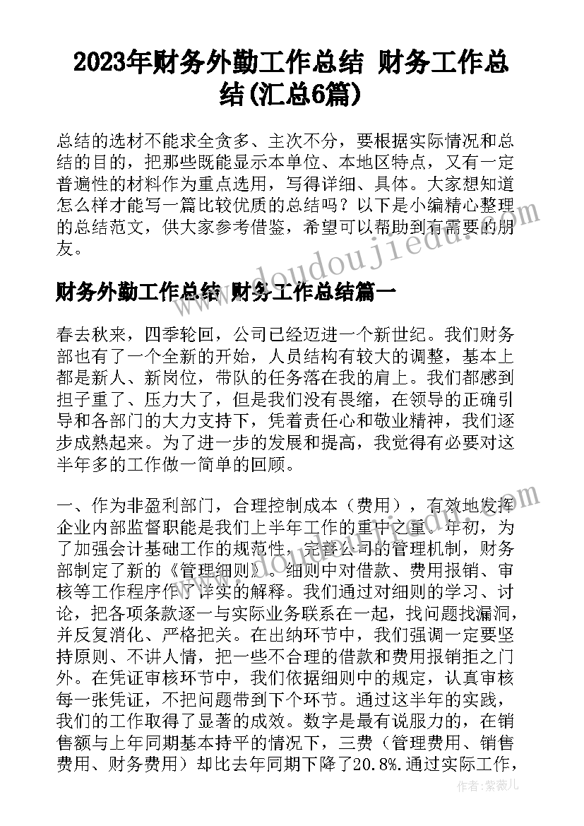 最新职工退休解除劳动合同 解除员工的劳动合同(模板10篇)