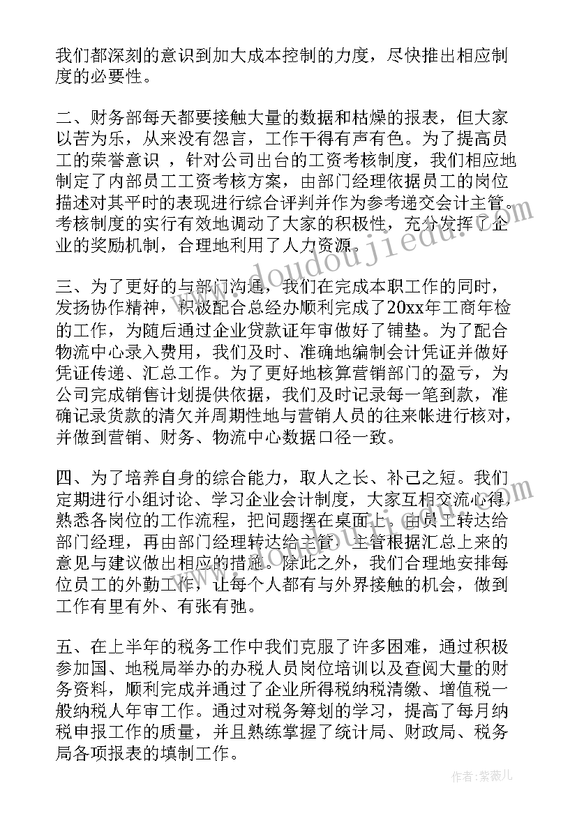 最新职工退休解除劳动合同 解除员工的劳动合同(模板10篇)