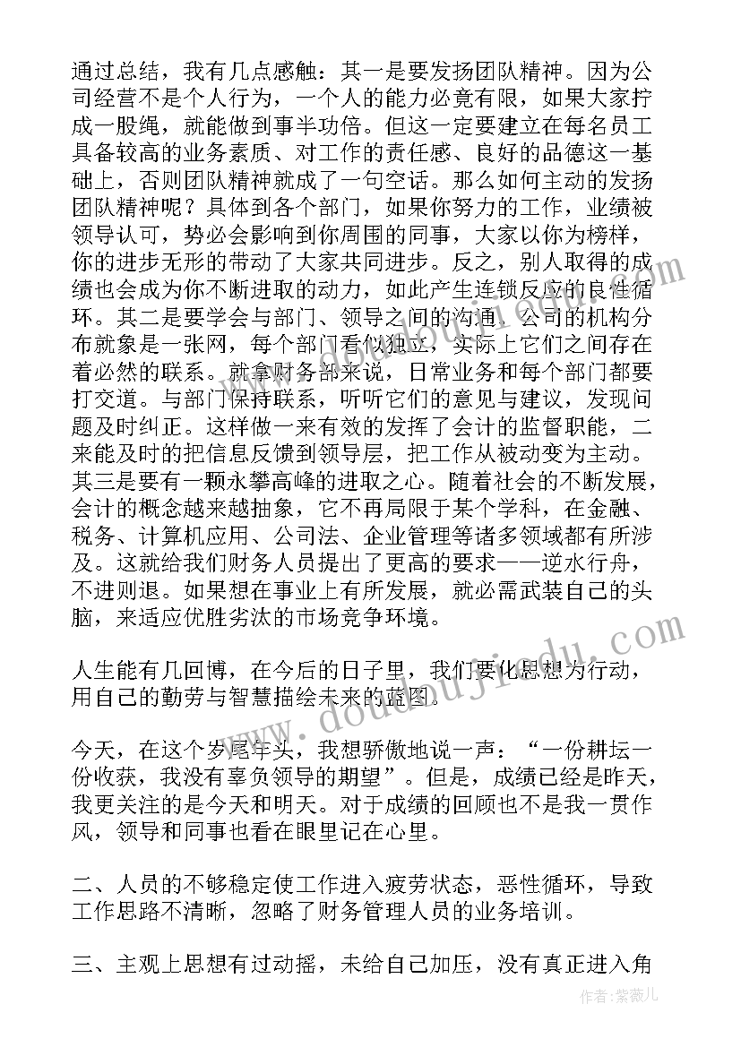 最新职工退休解除劳动合同 解除员工的劳动合同(模板10篇)