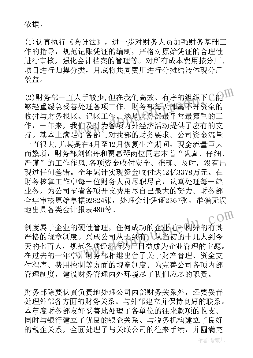 最新职工退休解除劳动合同 解除员工的劳动合同(模板10篇)