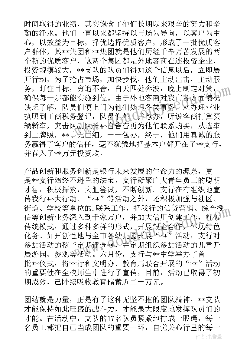 最新竞赛总结汇报 竞赛评审工作总结(实用6篇)