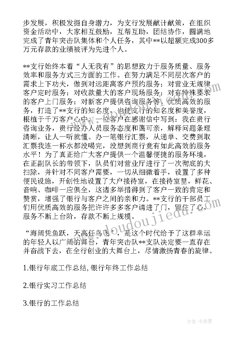 最新竞赛总结汇报 竞赛评审工作总结(实用6篇)