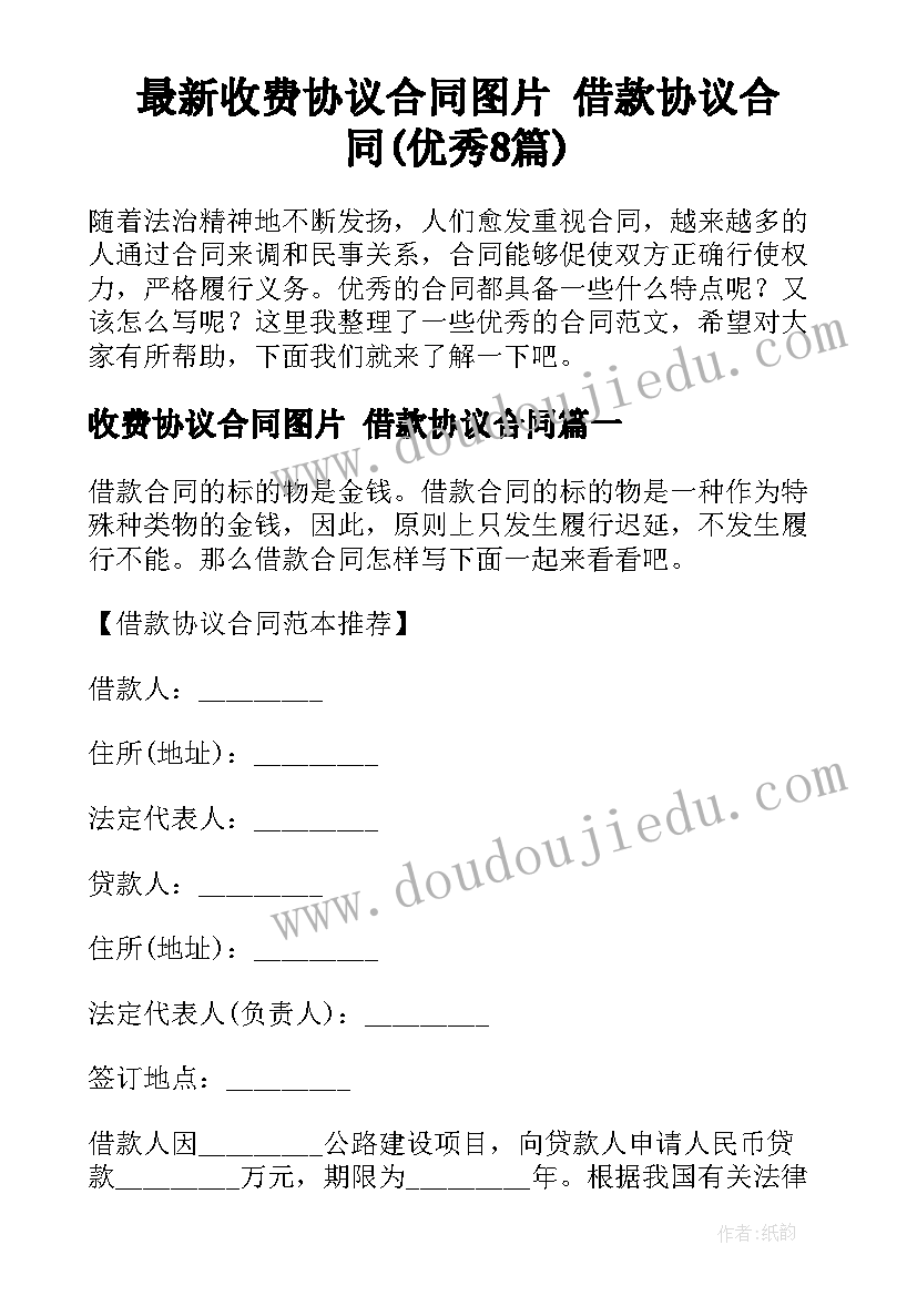 最新乡镇应急管理办公室工作总结汇报 应急管理办公室工作总结(优质5篇)