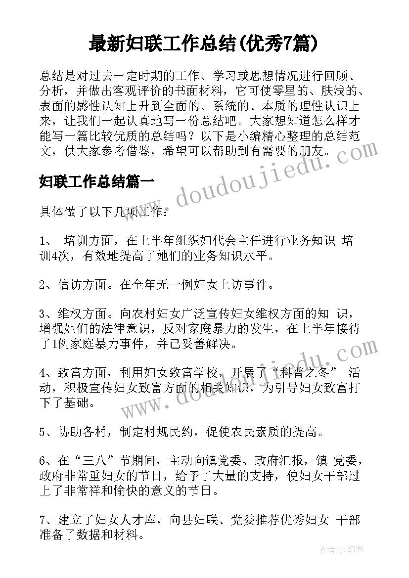 2023年单位口头解除劳动合同有效吗(优秀7篇)