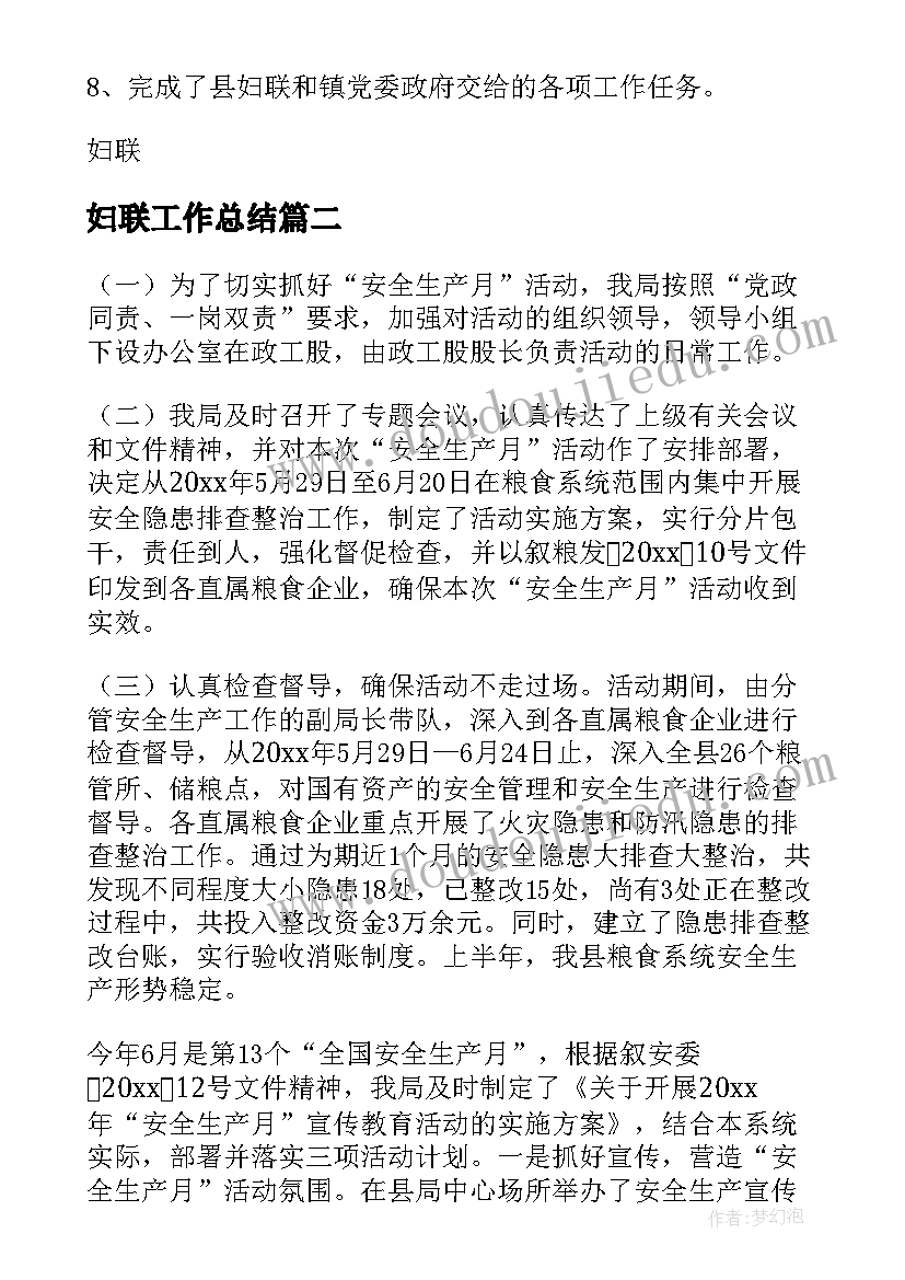 2023年单位口头解除劳动合同有效吗(优秀7篇)