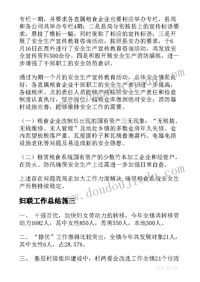 2023年单位口头解除劳动合同有效吗(优秀7篇)