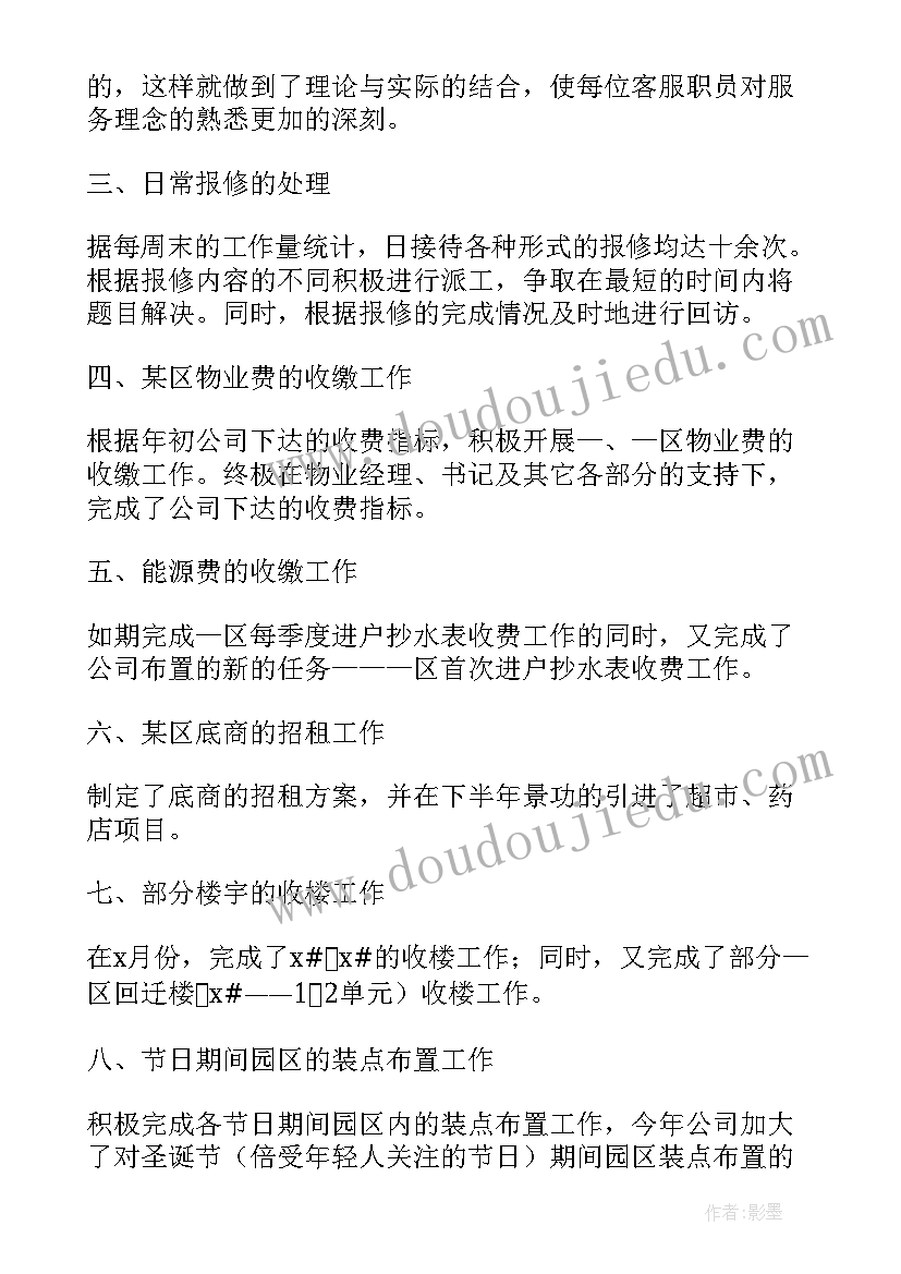 小班学期班级保教工作计划 幼儿园小班上学期保教计划幼儿园工作计划(精选5篇)