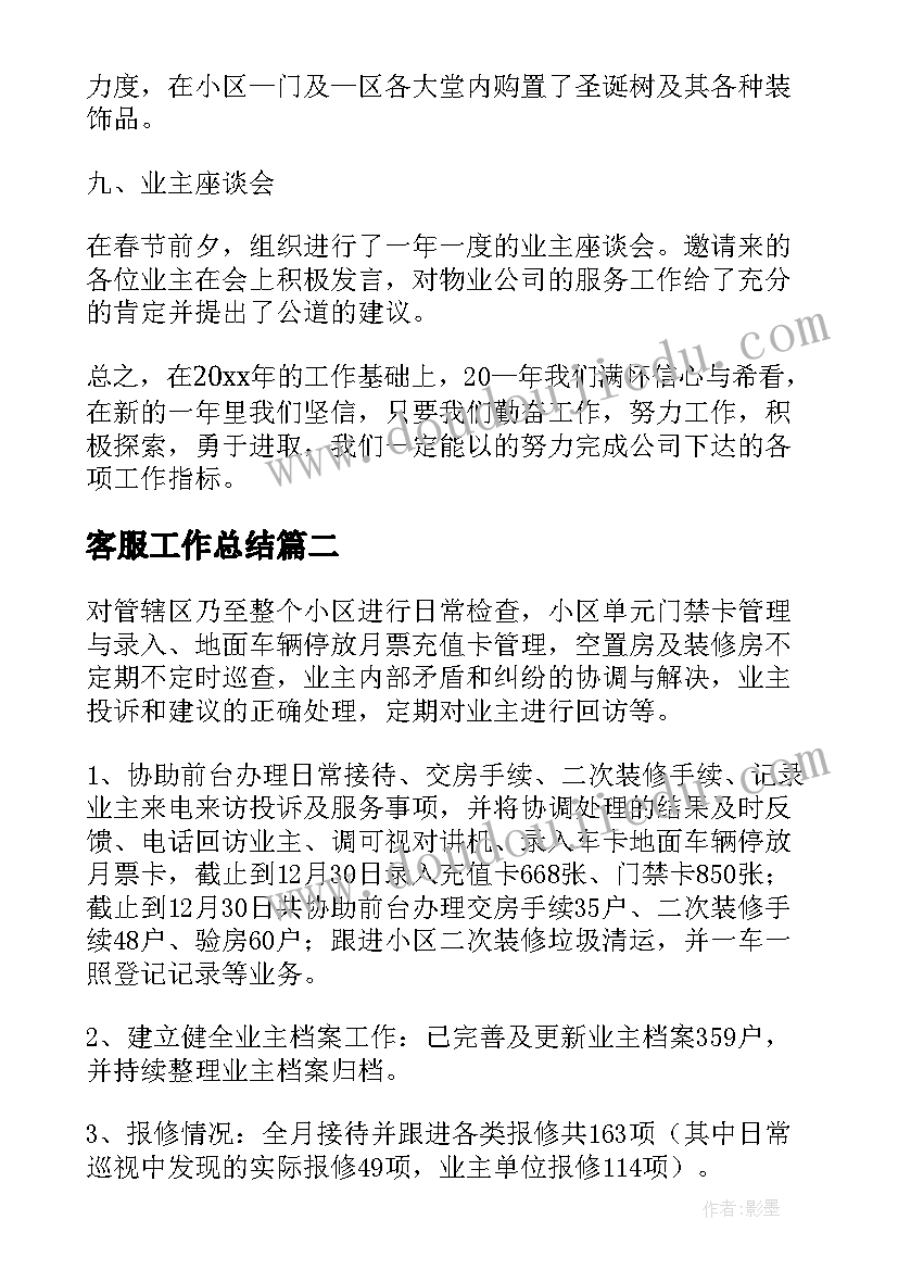 小班学期班级保教工作计划 幼儿园小班上学期保教计划幼儿园工作计划(精选5篇)